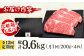 肉 にく ニク 博多和牛 黒毛和牛 国産 牛肉 ステーキ