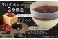 SAKEぷりん 3個×120g。プリン