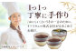 SAKEぷりん 3個×120g。プリン