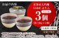 SAKEぷりん 3個×120g。プリン