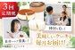ケーキ スイーツ デザート 3種 訳あり