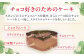 ケーキ スイーツ デザート 3種 訳あり