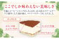 ケーキ スイーツ デザート 3種 訳あり