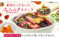 八女茶 お茶 紅茶 グラノーラ ドライフルーツ プレゼント