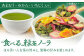 八女茶 お茶 紅茶 グラノーラ ドライフルーツ プレゼント
