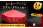 博多和牛 肉 ステーキ シャトーブリアン 1kg 牛ステーキ