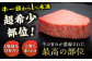 博多和牛シャトーブリアン計10kg。定期便 ステーキ 牛肉