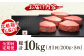 博多和牛シャトーブリアン計10kg。定期便 ステーキ 牛肉