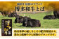 博多和牛 肉 ロース スライス 1kg 国産牛