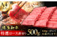 肉 和牛 国産牛 ロース 薄切り すき焼き用