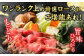 肉 和牛 国産牛 ロース 薄切り すき焼き用