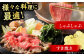 肉 和牛 国産牛 ロース 薄切り すき焼き用