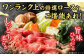 肉