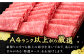 肉