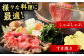肉