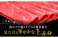 肉 にく ニク 博多和牛 黒毛和牛 国産 牛肉