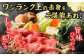 肉 にく ニク 博多和牛 黒毛和牛 牛肉 モモ