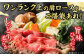 肉 にく ニク 博多和牛 黒毛和牛 国産 牛肉  肩ロース
