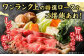 肉 にく ニク 黒毛和牛 国産 牛肉