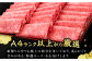 肉 にく ニク 黒毛和牛 国産 牛肉
