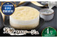 ケーキ スイーツ チーズケーキ お酒