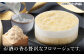 ケーキ スイーツ チーズケーキ お酒