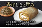 スイーツ