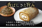 スイーツ
