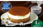 ケーキ スイーツ チーズケーキ お酒 チョコ