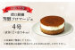 ケーキ スイーツ チーズケーキ お酒 チョコ