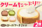 【訳あり】2種のカットロールケーキ 1kg ケーキ スイーツ