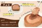 【訳あり】2種のカットロールケーキ 1kg ケーキ スイーツ