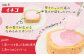 【訳あり】2種のカットロールケーキ 1kg ケーキ スイーツ