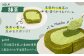 【訳あり】2種のカットロールケーキ 1kg ケーキ スイーツ