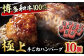 肉