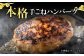 肉
