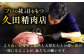 肉