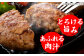 肉