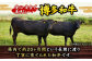 肉