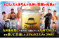 プリン ぷりん 九州プロレス プロレスラー