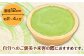 ケーキ けーき チーズケーキ ベイクドチーズケーキ 八女茶