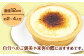 ケーキ けーき チーズケーキ ベイクドチーズケーキ バスクチーズケーキ
