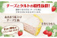ケーキ けーき チーズケーキ ベイクドチーズケーキ いちご