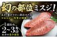 肉 和牛 博多和牛 黒毛和牛 ステーキ