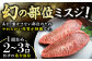 肉 和牛 博多和牛 黒毛和牛 ステーキ