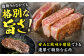 肉 和牛 博多和牛 黒毛和牛 ステーキ