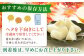 豊水5kg なし 梨 旬 おいしい