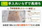 防草シート アグリシート 農業 家庭菜園