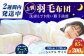 布団 羽毛布団 掛け布団 ダウン 暖かい