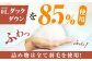 布団 羽毛布団 掛け布団 ダウン 暖かい